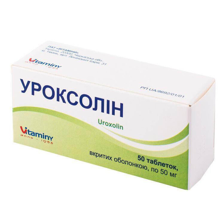 Уроксолин табл. п/о 50 мг блистер №50: цены и характеристики