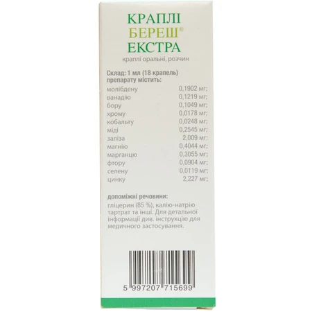 Береш Экстра капли оральные флакон, 100 мл : цены и характеристики