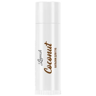Бальзам для губ Lapush Coconut, 6 мл 