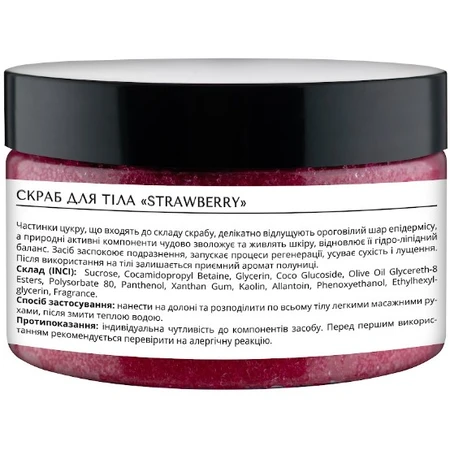 Сахарный скраб для тела Lapush Strawberry, 250 мл : цены и характеристики