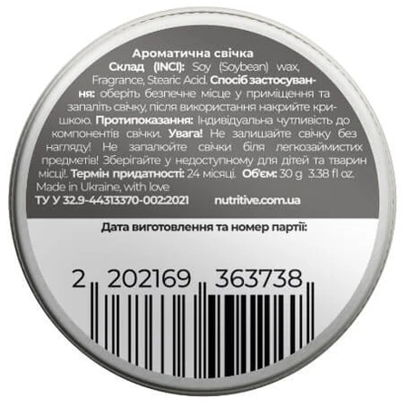 Ароматична свічка Rebellion Mini Затишок, 30 г: ціни та характеристики