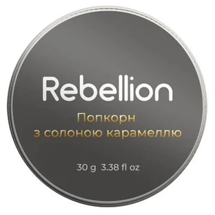 Ароматична свічка Rebellion Mini Попкорн з солоною карамеллю, 30 г