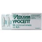Уросепт супп. 0,2 г блистер, в пачке №10