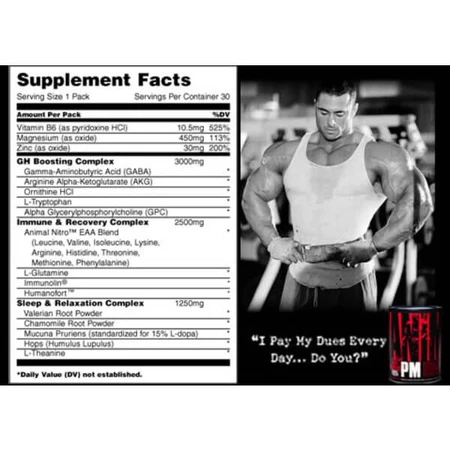 Animal PM Universal Nutrition 30 пак: ціни та характеристики
