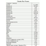 Витаминно-минеральный комплекс Olimp Nutrition Vitamin + Mama, 30 капсул: цены и характеристики