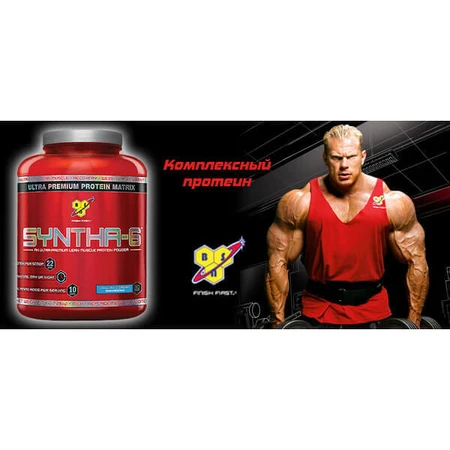 Протеин BSN Syntha-6 Vanilla, 1,32 кг: цены и характеристики