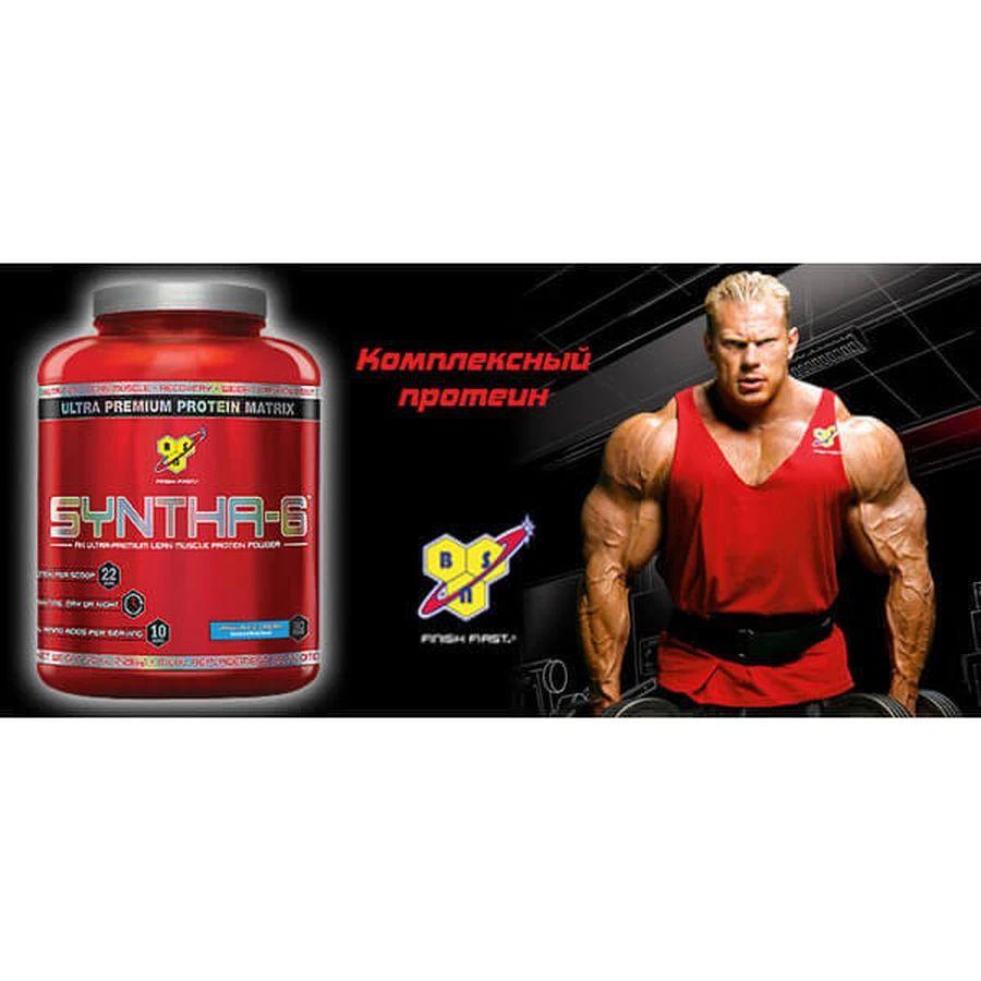 Протеин BSN Syntha-6 Vanilla, 1,32 кг: цены и характеристики