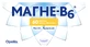Магне-В6 таблетки, покрытые оболочкой, №60 
