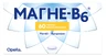 Магне-В6 таблетки, покрытые оболочкой, №60 