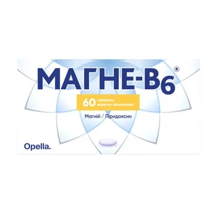 Магне-В6 таблетки, покрытые оболочкой, №60 
