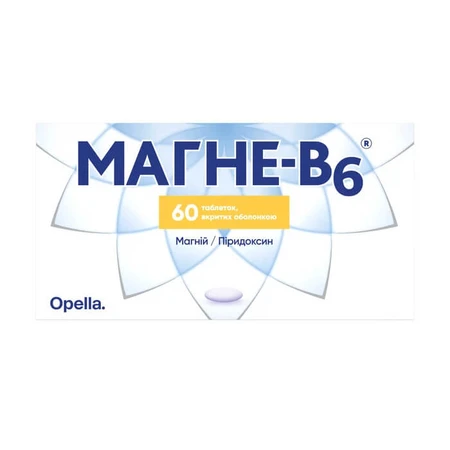 Магне-В6 таблетки, покрытые оболочкой, №60 : цены и характеристики