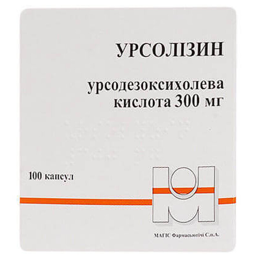 Урсолізин 300 мг капс. 300 мг №100: ціни та характеристики