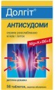 Вітамінно-мінеральний комплекс Долгіт Антисудоми таблетки, №56 
