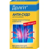 Долгит Анти-Судо таблетки №56 (28х2)