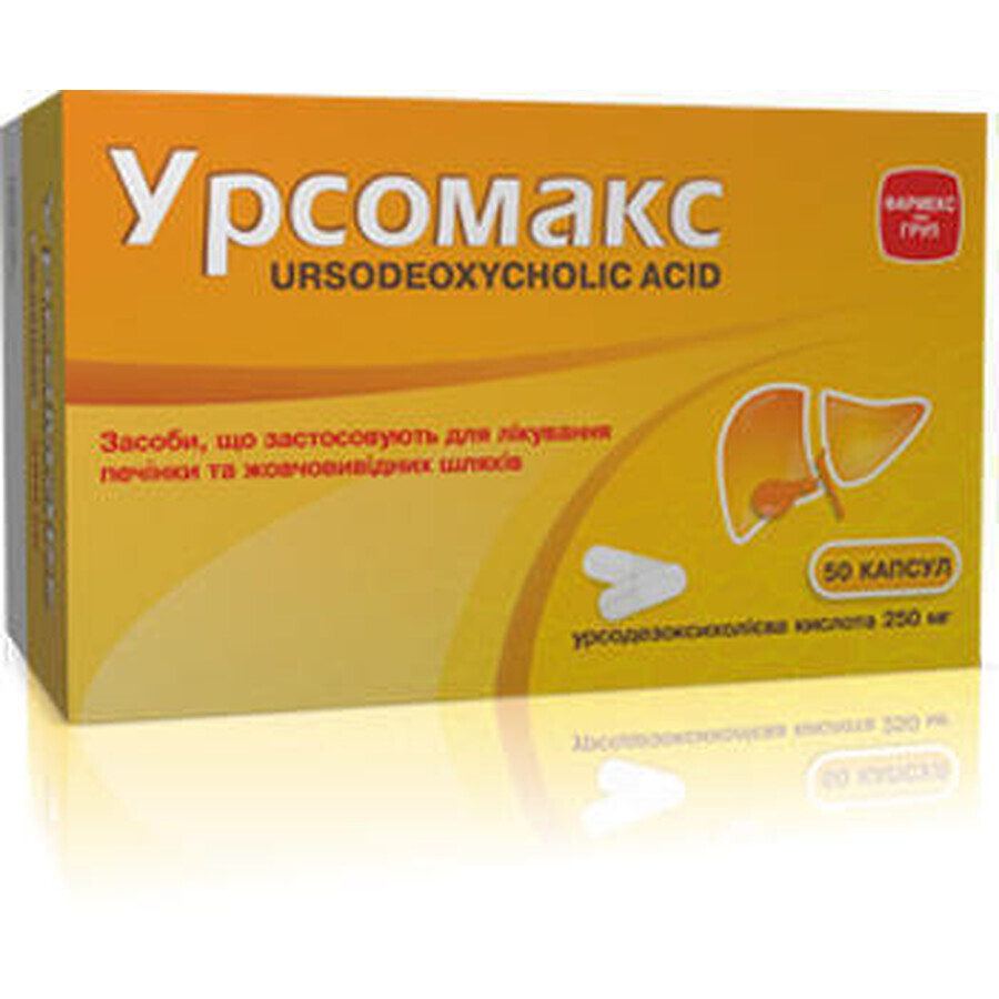 Урсомакс капс. 250 мг блистер №50: цены и характеристики