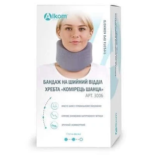 Бандаж на шийний відділ Алком 3006 шина Шанца 80 мм, сірого кольору, розмір 3