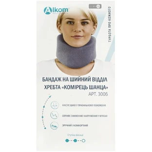 Бандаж на шийний відділ Алком 3006 шина Шанца 80 мм, сірого кольору, розмір 3