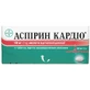 Аспирин Кардио табл. в/о кишечно-раств. 100 мг блистер, №98