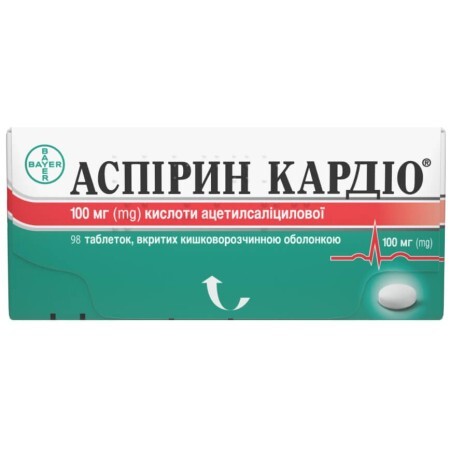 Аспірин Кардіо табл. в/о кишково-розч. 100 мг блістер, №98