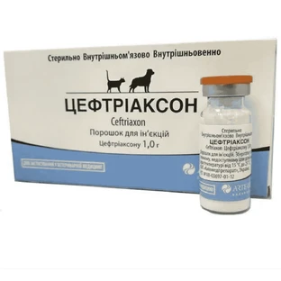 Цефтріаксон 1 г Arterium