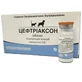 Цефтріаксон 1 г Arterium