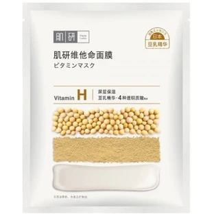 Маска для обличчя Hada Labo Vitamin E Face Mask Тканинна з вітаміном Н і наногіалуроновою кислотою 22 мл