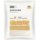 Маска для обличчя Hada Labo Vitamin E Face Mask Тканинна з вітаміном Н і наногіалуроновою кислотою 22 мл