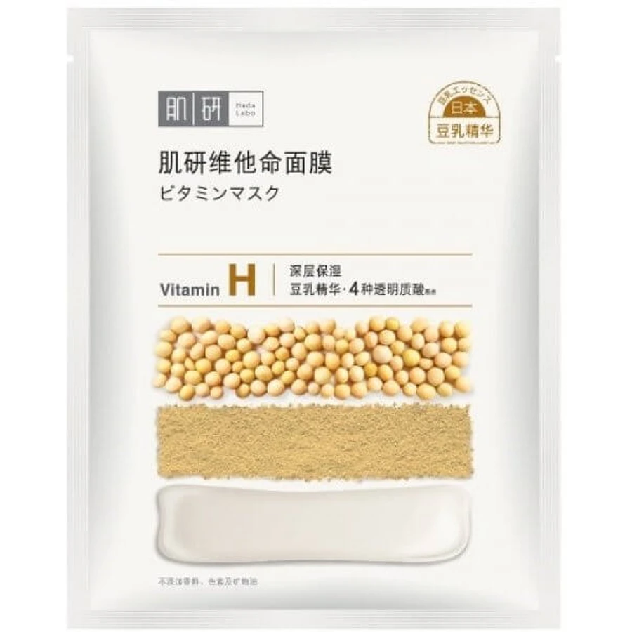 Маска для обличчя Hada Labo Vitamin E Face Mask Тканинна з вітаміном Н і наногіалуроновою кислотою 22 мл: ціни та характеристики