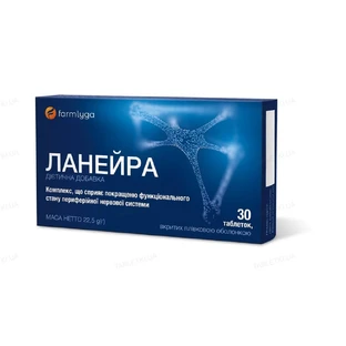 Ланейра таблетки №30