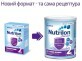 Сухая молочная смесь Nutrilon 2 для чувствительных малышей от 6 до 12 месяцев, 400 г