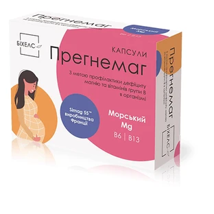 Прегнемаг, 30 капсул