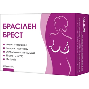 Брасилен Брест, капс №30 (2х15)