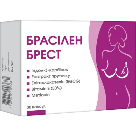 Брасілен Брест, капс №30 (2х15): ціни та характеристики