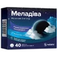 Меладіва, таблетки №40