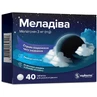 Меладіва, таблетки №40