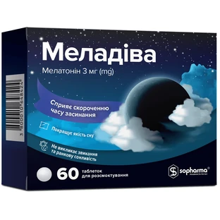 Меладіва, таблетки №60