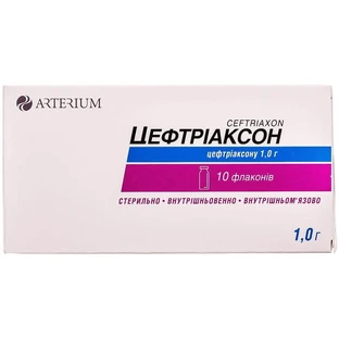 Цефтриаксон пор. д/р-ра д/ин. 1 г фл.