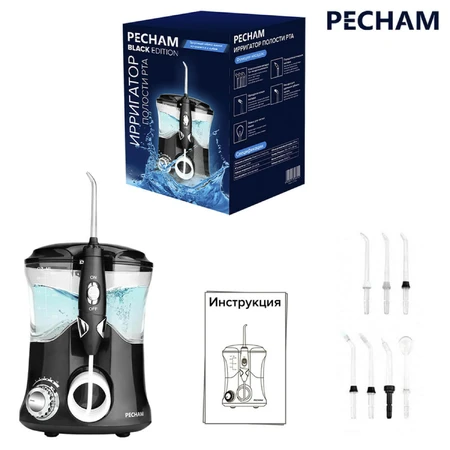 Ирригатор для ухода за полостью рта Pecham (Печам) Professional Black: цены и характеристики