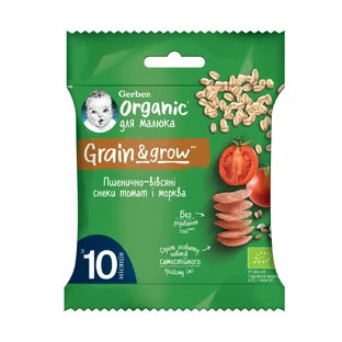 Снеки пшенично-овсянные NESTLE GERBER (Нестле Гербер) Organic (Органик) с томатами и морковью с 10-ти месяцев 7 г