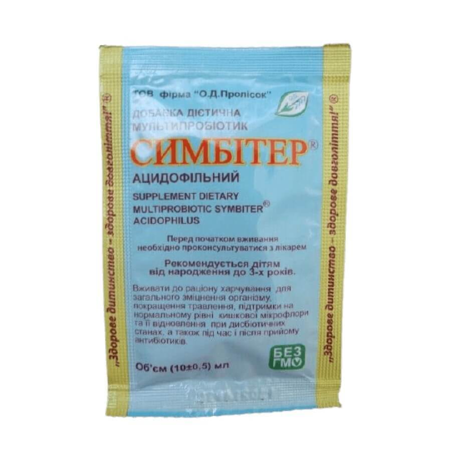 Мультипробиотик Симбитер концентрированный, жидкий от 3-х лет пакетик 10 г, №1: цены и характеристики