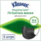 Захисна маска Kleenex Hygiene Mask, 5 шт