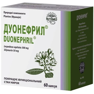 Дуонефрил капсулы по 440 мг, №60