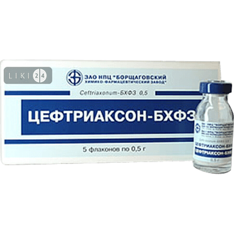 Цефтриаксон-бхфз порошок д/р-ра д/ин. 500 мг фл., в пачке