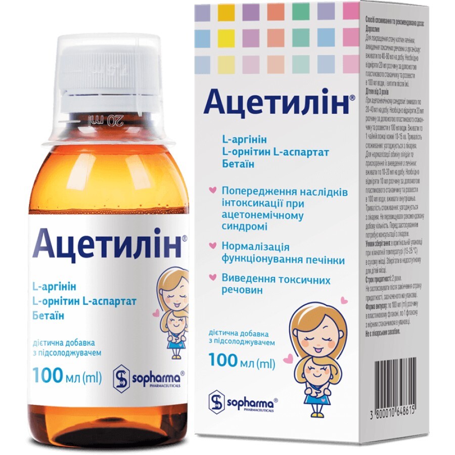 Ацетилин диетическая добавка с подсластителем, раствор 100 мл	: цены и характеристики