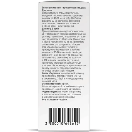 Ацетилін дієтична добавка з підсолоджувачем, розчин 100 мл	: ціни та характеристики