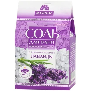 Сіль для ванн Желана Лаванда, 500 г
