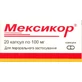 Мексикор капс. 100 мг блістер №20