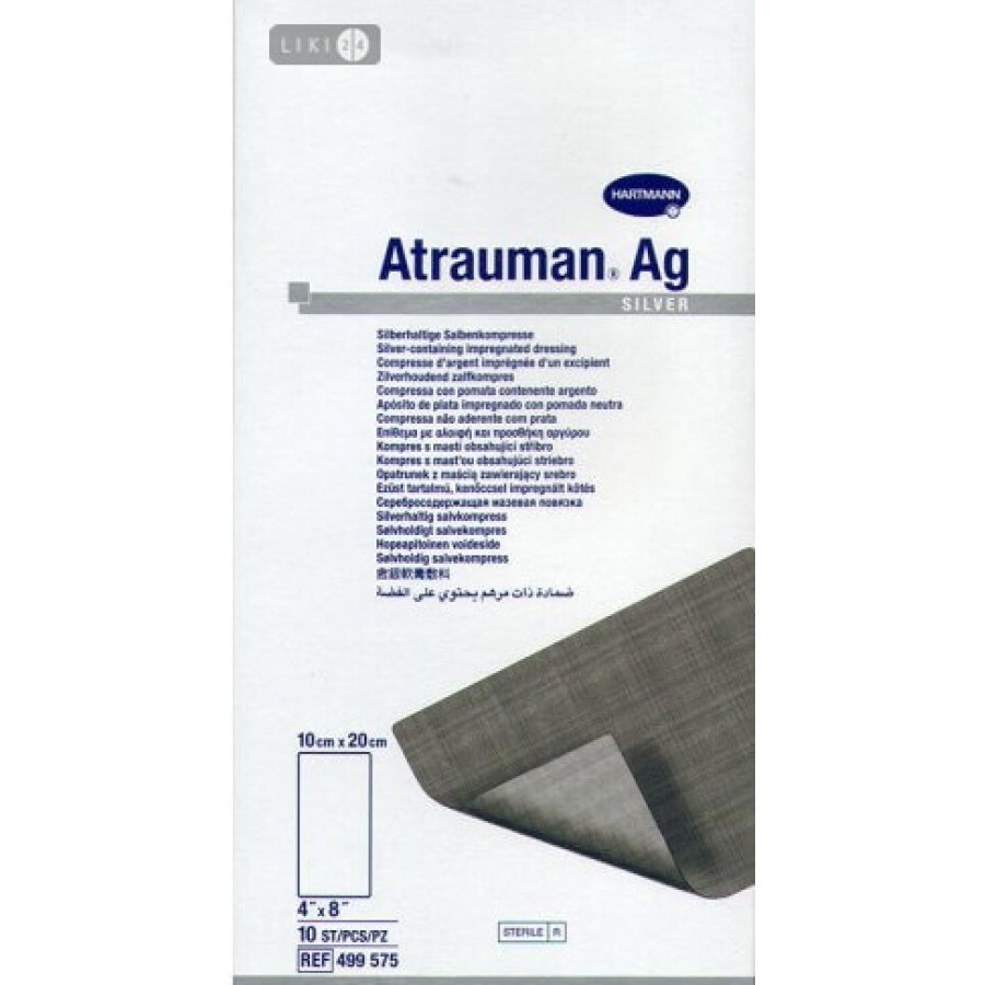 Пов'язка зі сріблом atrauman ag 10см*20см стерильна №3: ціни та характеристики