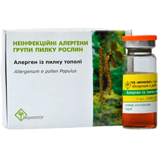 Неинфекционные аллергены группы пыльцы растений Иммунолог Аллерген из пыльцы тополя 10 000 PNU, 5 мл