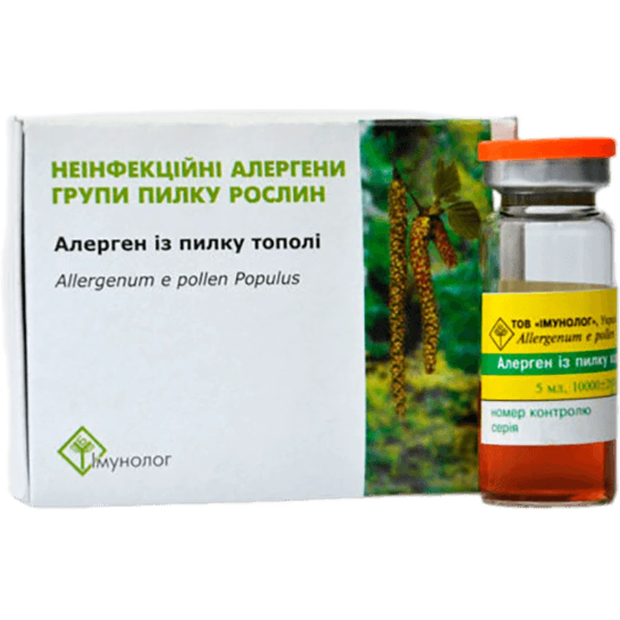 Неинфекционные аллергены группы пыльцы растений Иммунолог Аллерген из пыльцы тополя 10 000 PNU, 5 мл: цены и характеристики